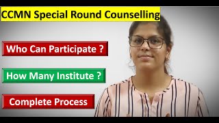 Who can Participate in Special Round Counselling?  || CCMN Counselling || #ccmn#Specialround#CCMN