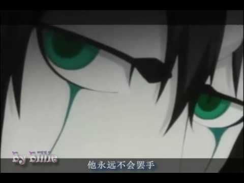 [Ulquihime] Twilight Trailer 1