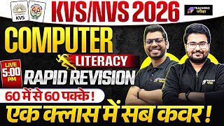 KVS 2026 Computer Marathon | KVS Computer Literacy Marathon Class | KVS NVS Tier 1 Computer Class