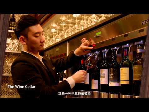 Kerry Hotel Pudong, Shanghai - The COOK, The MEAT, The BREW (Full Version)