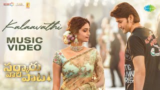 Kalaavathi - Music Video | Sarkaru Vaari Paata | Mahesh Babu | Keerthy Suresh | Thaman S | Parasuram