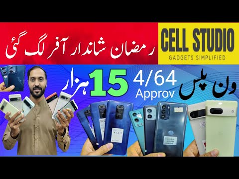 Ramzan Offer One plus just 15000, Google pixel 8pro,7pro,6pro ll Edge 50fusio, Edge 40jeo