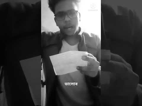 অভিমানী .....