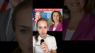 Not every politician investment is a win