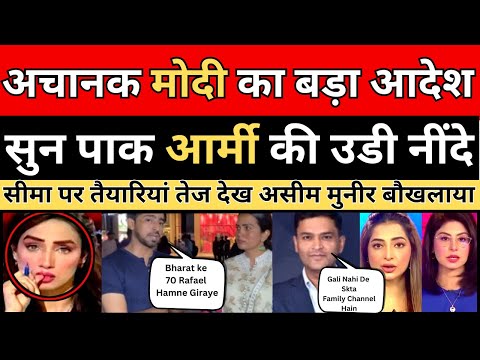 SHOCKING: India’s War Drill Orders SHOCK Pakistan Army! | Operation Sindoor | Pakistani Reaction
