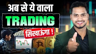 Now this one will teach trading. Learn trading in the local language. Trader Pankaj Gupta