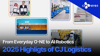 CJ Logistics | 2025 Highlights
