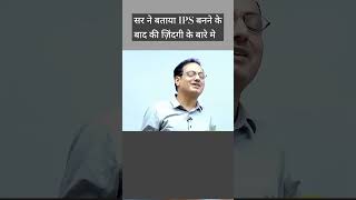 #upscmotivation #ipsmotivation #ipsmotivationalsongs #ipsstatus #ipsentry #iasmotivation #upsc2024