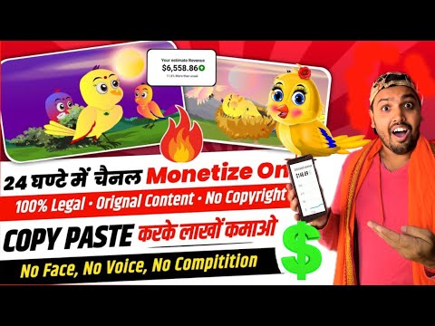 Earn 5000$ | How to Make tuni Chidiya Cartoon Video | Tuni Chidiya Cartoon Kaise Banaye | Copy Paste