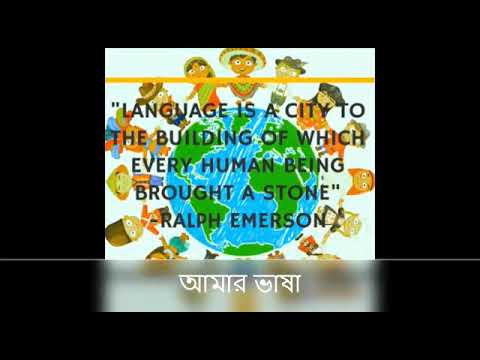 Part:3❤Marathi-Bengali-English❤