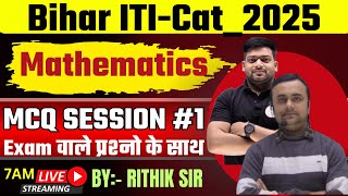 ITI Math Class 2025 | Bihar ITI Maths Previous Year Questions | bihar ITI Exam 2025 | Miscellaneous