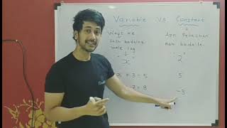 Difference between Variable and Constant
