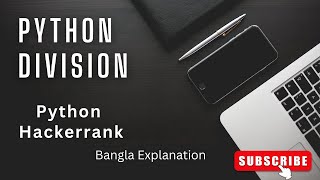 Python division hackerrank solution bangla explanation / python division