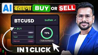 AI Trading Strategy : Now AI will Trade for You | How to Trade with AI | Algo Trading