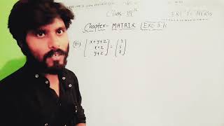 🔥Class-12th math chapter-3|| Matrix Exe-3.1|| आव्यूह Class-12th math ZERO To HERO Batch