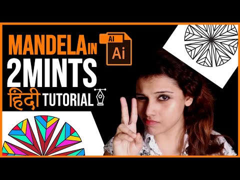Mandala design illustrator in hindi - just 2 mins