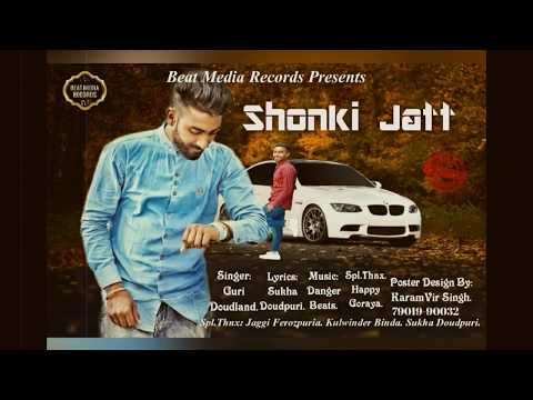 Shonki Jatt || Guri Daudland || Full Audio || Latest Punjabi Songs 2021 ||