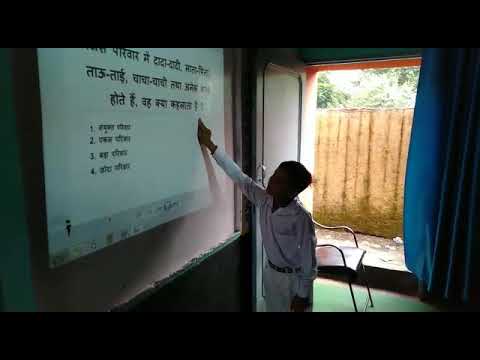GPS Bhagwanpur
