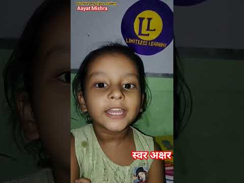 Oral class of स्वर अक्षर📚of our nursery class students | Tuition Time | limitless learning |