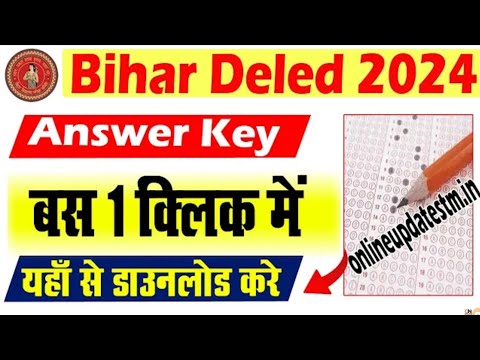 D.e.l.ed answer key download kare मिनटो में ॥ 👍👍 d.e.l.ed का answer key डाउनलोड करे मिनटों में