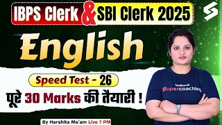 SBI Clerk/ IBPS Clerk 2025 | SBI Clerk/ IBPS Clerk English Preparation 2025 | by Harshita Ma'am #25