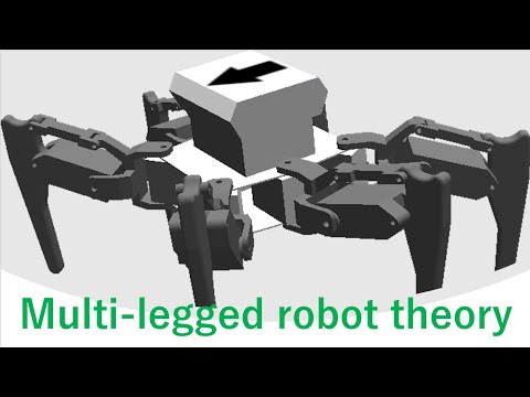 Multi-legged robot theory