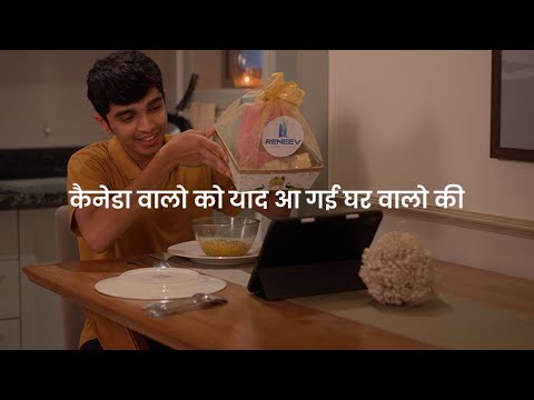 Reel to Real Emotions, our Crav Production #GharKiPehliRakhi