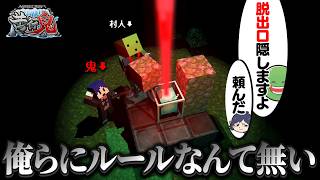 【マイクラ】自分が気持ちよくなれば他はどうだっていい、これがこのゲームの神髄です【苦行鬼】