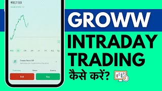 Groww Me Intraday Trading Kaise Kare? How To Trade In Intraday Market In Groww App For Beginners