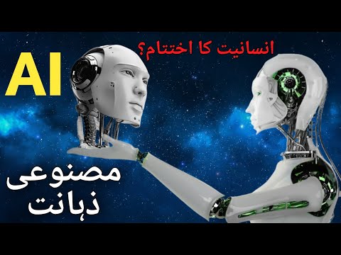 Human vs. Machine: Exploring the Impacts and Risks of Artificial Intelligence @bnndocumentary
