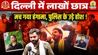 सारी हदें कर दी पार | SSC PROTEST 2025 | Vikramjeet Sir Live #ssc #sscprotest #vikramjeetsir