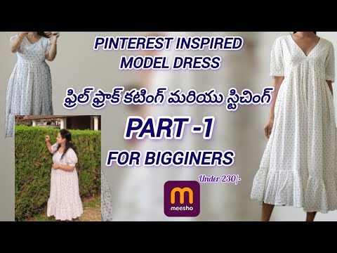 2 step frill frock cutting and stitching for bigginers / frill frock / inspired by pinterest