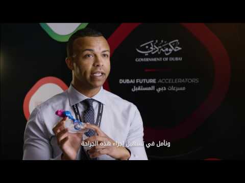 Dubai Future Accelerators