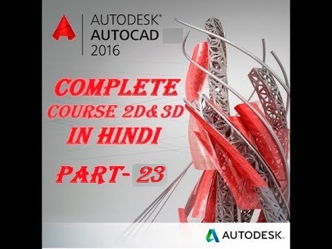 Learn Autocad complete course 2D&3D in hindi, 2D Dimension commands part 23!!