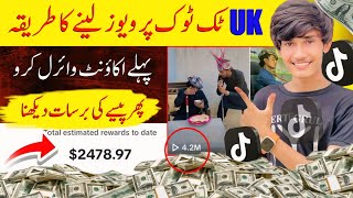 How to Viral UK Tiktok Account Real Trick | TikTok Ki Video Viral Karne ka Tarika 2025