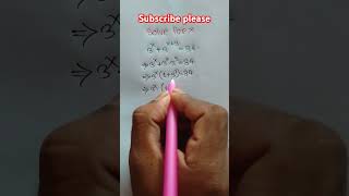 Simplification Math | #shorts #short #viralshort #matholympaid #math #matholympaid #viralmaths
