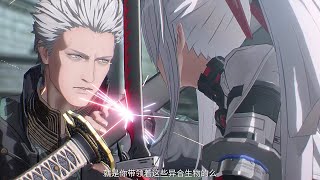 Vergil Vs Alpha - Smoking Sexy Style - PGR x DMC5