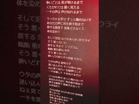 「酔いどれ知らず」アカペラで歌ってみた。#酔いどれ知らず #kanaria