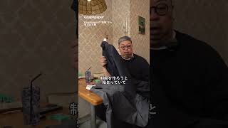 [Graphpaper] The first item designed by Graphpaper