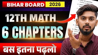 Math 95 नंबर बस ये 6 Chapter पढ़के || 12th math important chapters || Class 12th Math Bihar Board 