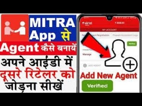 Add Airtel Agent | New Process | Agent verify in 1 min @postman-satyam  #retailers #airtel