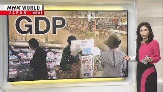 Japan's economy shrinks as consumer spending stallsーNHK WORLD-JAPAN NEWS