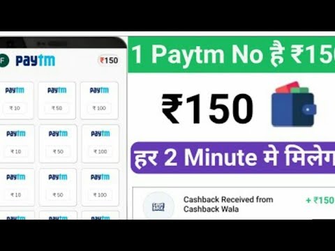 NEW EARNING APPS TODAY ₹47 FREE PAYTM CASH | BEST EARNING APP WITHOUT INVESTMENT | PAYTM EARNING APP