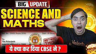 CBSE Big Update: New Exam Pattern for Class 10 Science & Maths? | Rajiv Sir