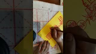 #calligraphy #runemagic #ancientwisdom #art #runewords #divinationtools