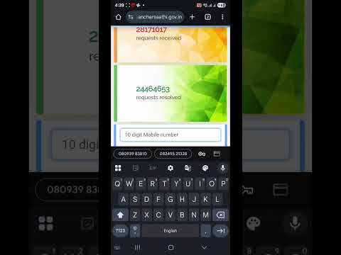 Remove Unwanted Numbers of yours. #fraud #call #number #mobile #unwanted #remove #safety #tricks