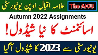 AIOU Assignment New Schedule Announced 2023 || AIOU Autumn 2022 Assignments Schedule || The AIOU