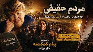 جواهری با ارزش واقعی