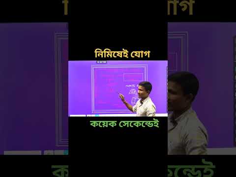 Addition of Natural number