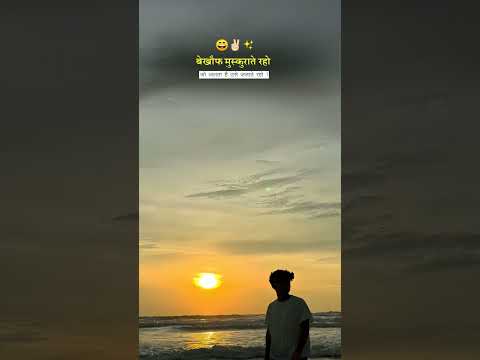 Attitude WhatsApp status 😎😎 #youtubeshorts #songwhatsappstatus #viral #song #marathistaus